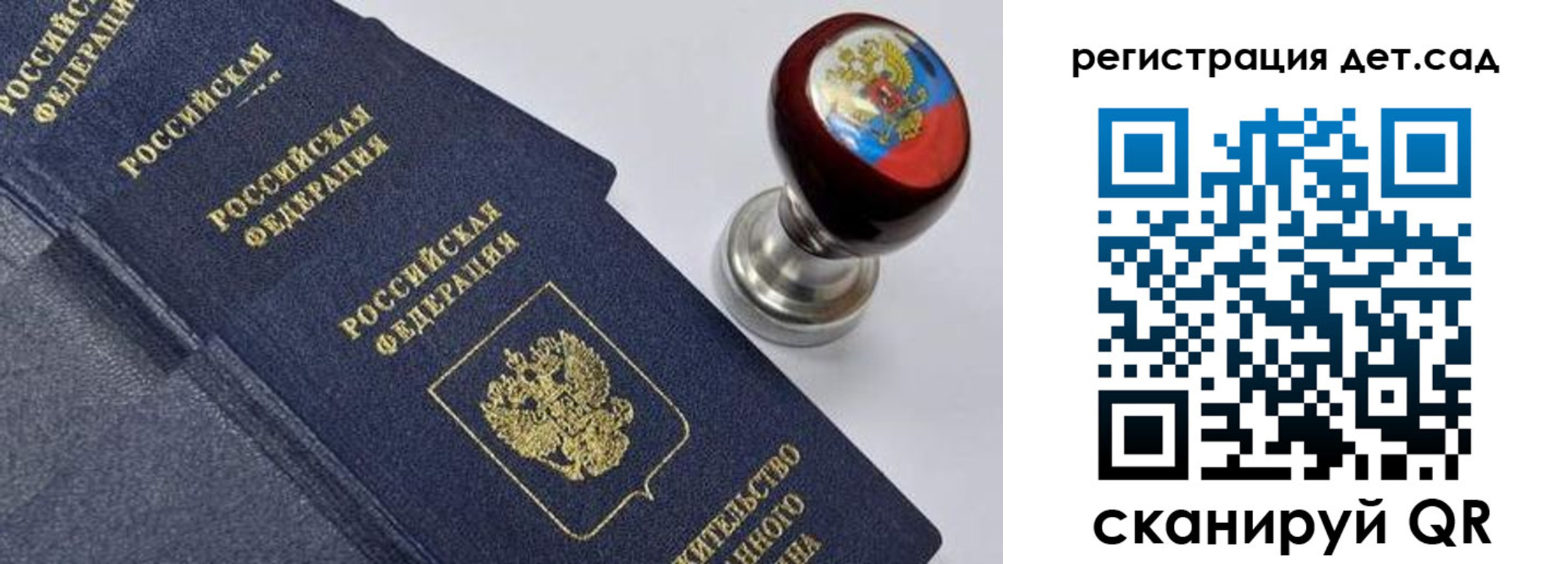 временная регистрация поиск в Тихорецке